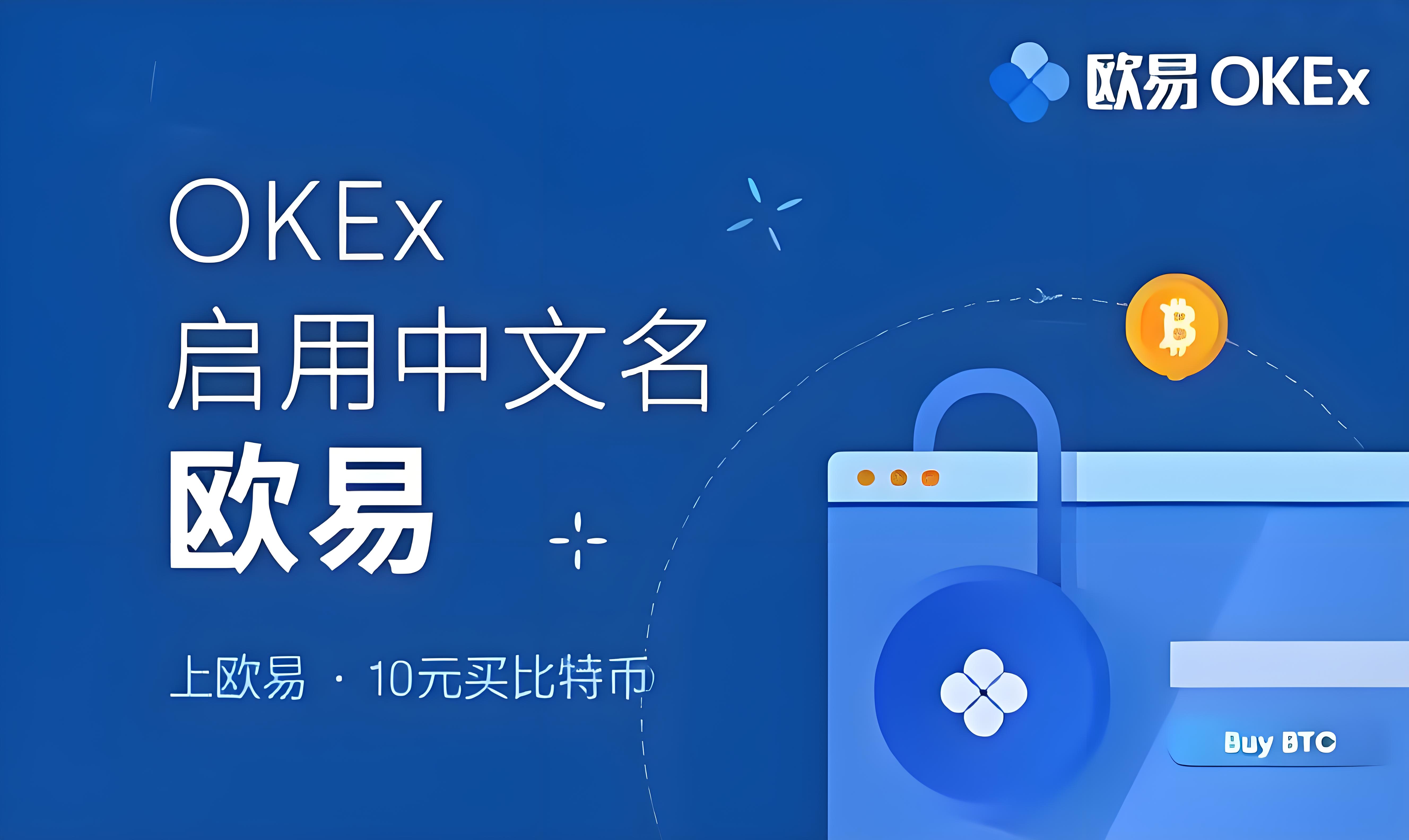 欧曷下载